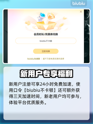 🔥地心归途加速器大揭秘！🚀截图4