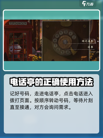 落日山丘清单怎么看清介绍截图4