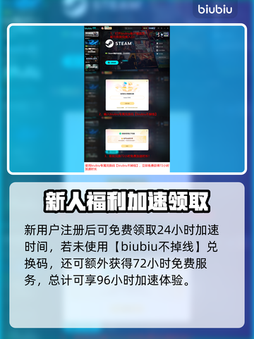 《四海兄弟》故乡第14章美国剧情大揭秘💥截图10
