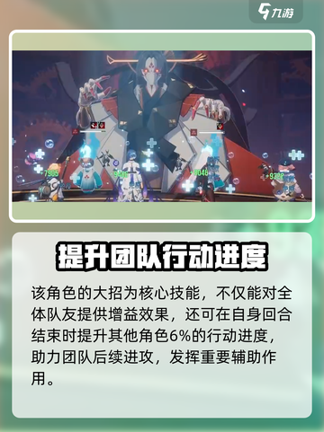 伊瑟幻音千明技能是什么介绍截图4