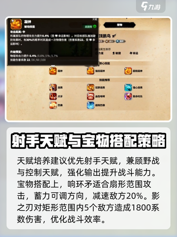 万龙觉醒尼尔科🔥超强玩法攻略来了！截图3