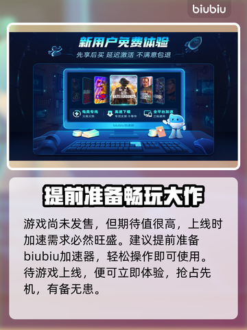 剑星🔥加载卡顿？3招教你秒进游戏！🎮截图4