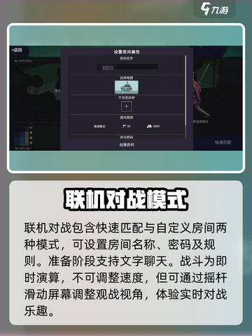 全面憨憨战争模拟器攻略分享介绍截图9