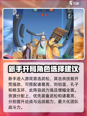小浣熊神兵列传兑换码合集介绍截图3