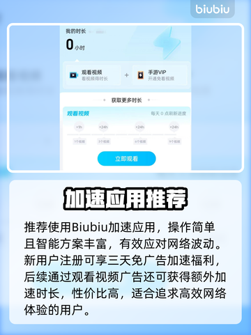 🎮王者不卡了！Mate60 Pro丝滑操作🔥截图4