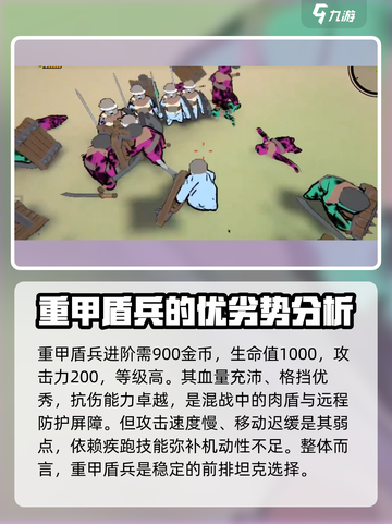 攻城模拟器🔥盾兵超逼真体验，你玩过吗？截图4