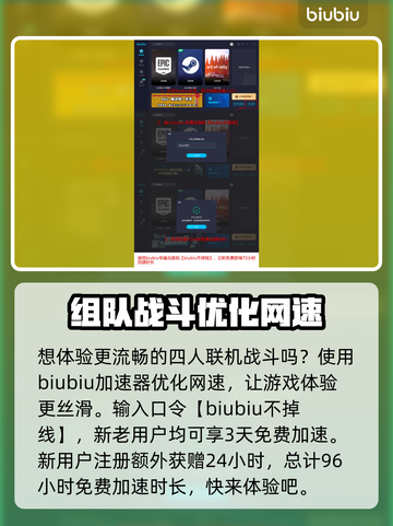 法外枭雄滚石城糖果人任务完成秘籍💥🍬截图4