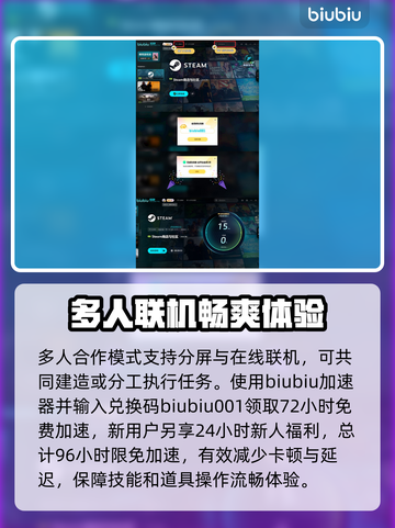 狂野星球复仇记：中文配音对白全支持！🔥🎮截图4