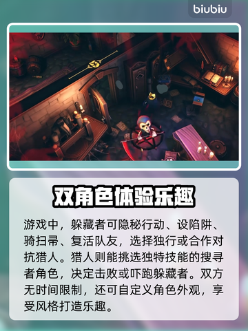 城堡惊魂能联机吗？🔥最多支持几人玩🎮截图3