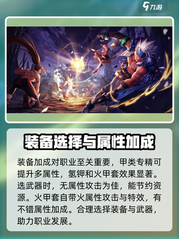 地下城与勇士手游🔥武神玩法全攻略！🎉截图4