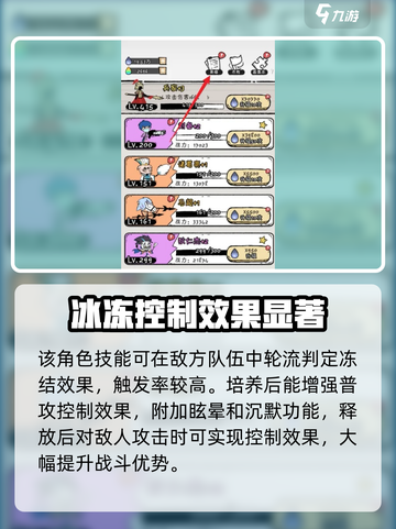 🔥火源战纪诸葛亮超强解析，游戏必备神器！💥截图3