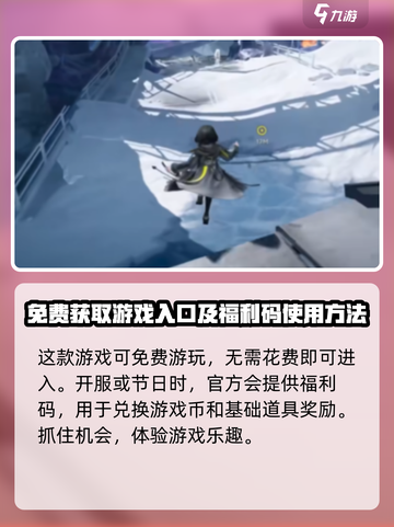 明日方舟终末地会很氪吗介绍截图2