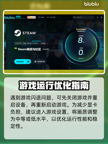 秋末求生黑屏闪退？❌一键解决办法来了！🎮截图3