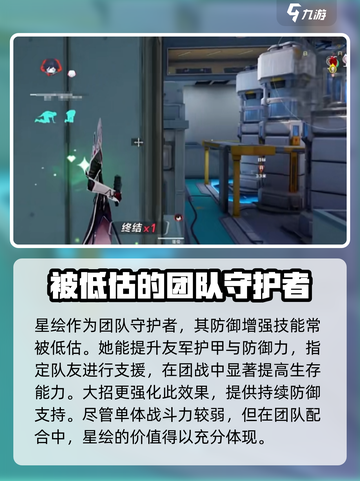 卡拉彼丘角色推荐介绍截图4