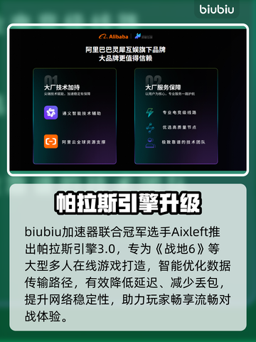 🔥《战地6》公开测试时间曝光！💥🎮截图4