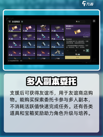 破碎之地秘境之门🔥超详细玩法攻略来了！截图6