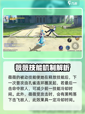 航海王壮志雄心：薇薇玩法大揭秘💥截图2