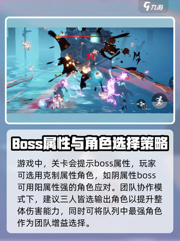 归龙潮影梦大典🔥玩法揭秘，游戏迷必看！截图3