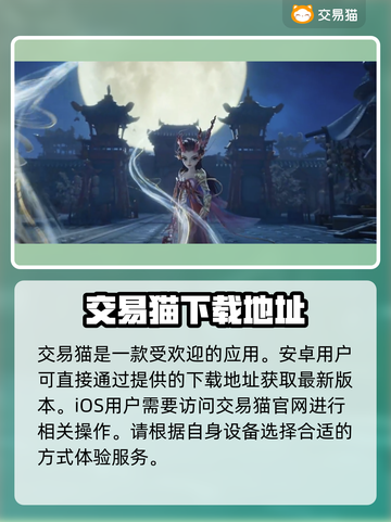 大话西游手游账号交易💡安全平台推荐🎉截图2