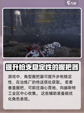 七日世界远射补偿器怎么获取介绍截图4