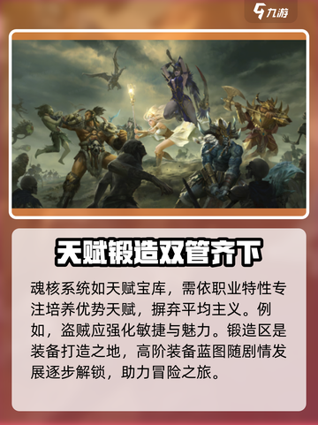 龙息神寂什么时候开服介绍截图4