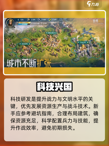 🔥世界启元手游试玩炸裂体验💥截图3