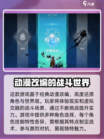 苍翼混沌效应怎么联机介绍截图4