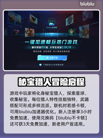 无主之地4上线日期💥边玩边等游戏名🔥截图3