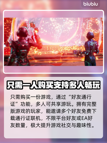 双影奇境🔥买一个 :";
截图2