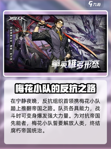 晴空之下剧情讲的是什么介绍截图4