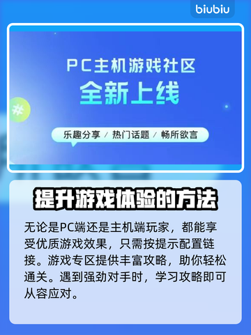 街霸6🔥无需加速器！畅玩秘诀在这里🎉截图7