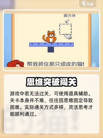 🐾我的猫咪玩法大揭秘！🔥截图4