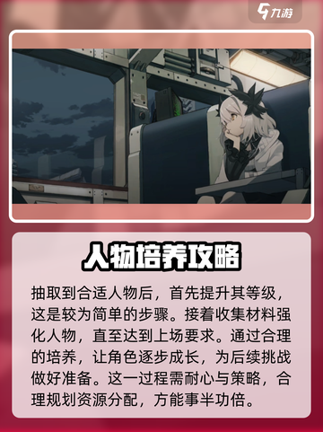 雷索纳斯⚡不氪金能玩吗？真相让人震惊！截图5
