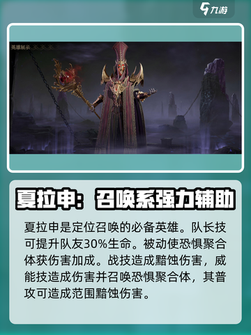 龙息神寂🔥必练角色大曝光！新手必看👇截图6