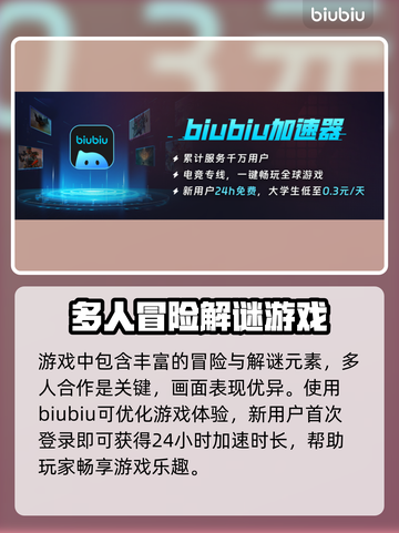 泡姆泡姆上线时间公布！🔥游戏发售日期一览🎮截图4