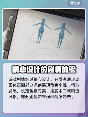 胜利女神新的希望什么时候开服介绍截图5