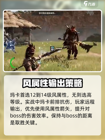 荒野起源🔥飞鹰队基地通关秘籍💥截图5