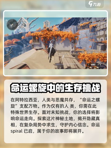 二重螺旋剧情什么样介绍截图2