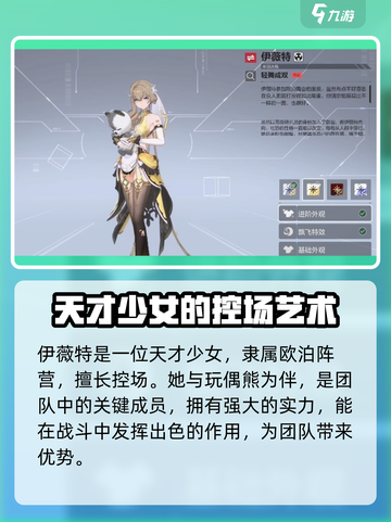 卡拉彼丘小熊怎么样介绍截图2