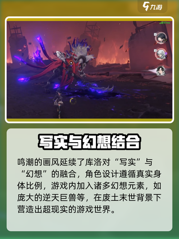 鸣潮手游💥画面表现力炸裂！画风党必看🔥截图3