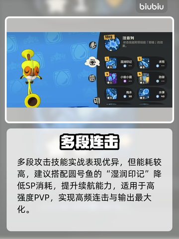 洛克王国🔥咔咔鸟刷新点大揭秘！🐦截图5