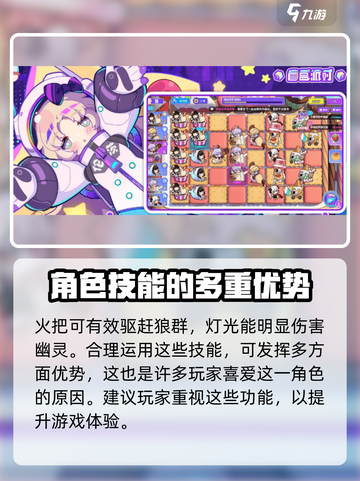 盲盒派对劈咔灯泡怎么样介绍截图4