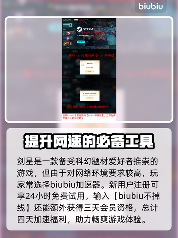 剑星PC版上线日期🔥等不及要玩了！🎮截图4