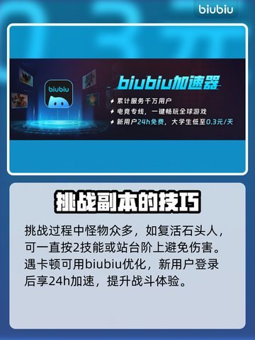王权与自由🔥心脏复活任务玩法攻略来啦！截图4