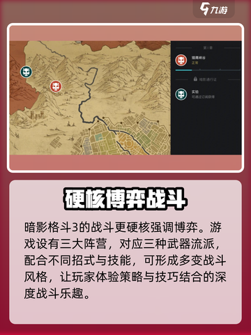 暗影格斗3🔥手游超燃体验，玩了就上瘾！截图3