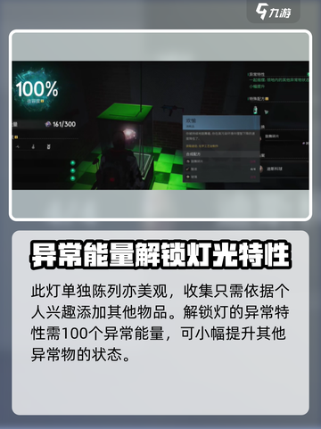 七日世界😎迪斯科球位置大揭秘🎉截图3