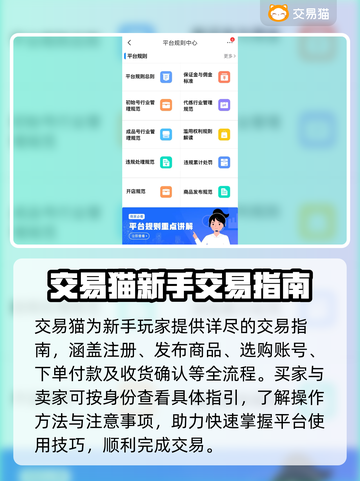 QQ炫舞账号交易平台下载，游戏党必看！🔥🎮截图4