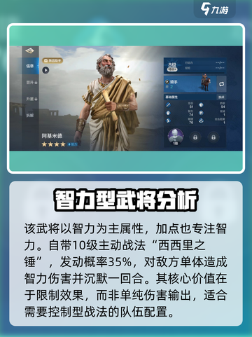 世界启元🔥阿基米德玩法大揭秘！🎉游戏技巧一网打尽截图2