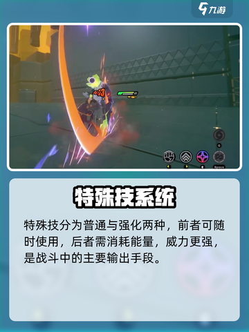 🔥绝区零战斗神技曝光！💥截图4