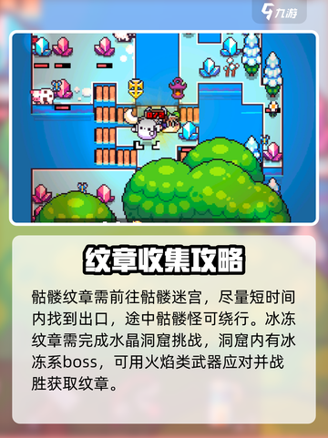 浮岛冒险🔥超简单印章获取攻略💎截图4